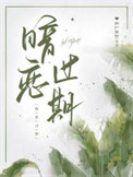 暗恋过结局呢原唱版